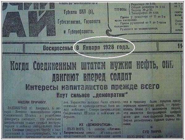 Юмористическая прогулка по просторам интернета № 25