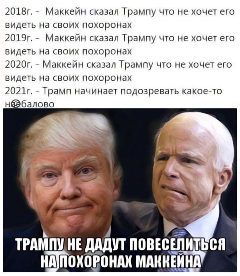Юмористическая прогулка по просторам интернета № 25