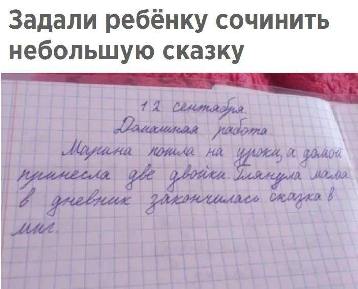 Юмористическая прогулка по просторам интернета № 25