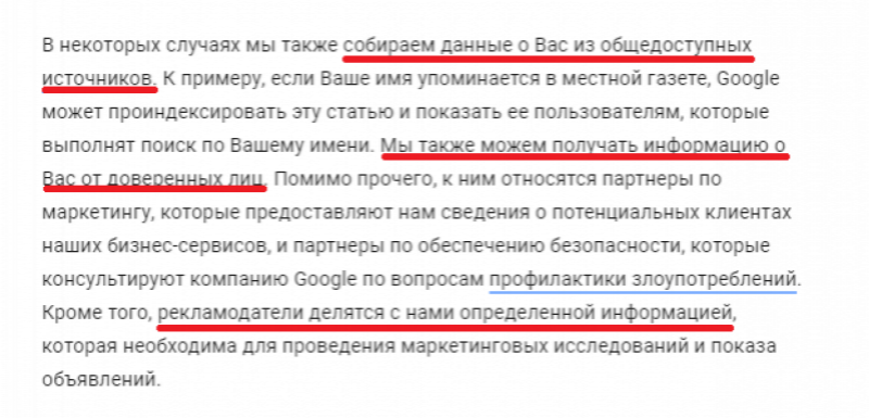    Google   