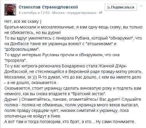 Юмористическая прогулка по просторам интернета № 26