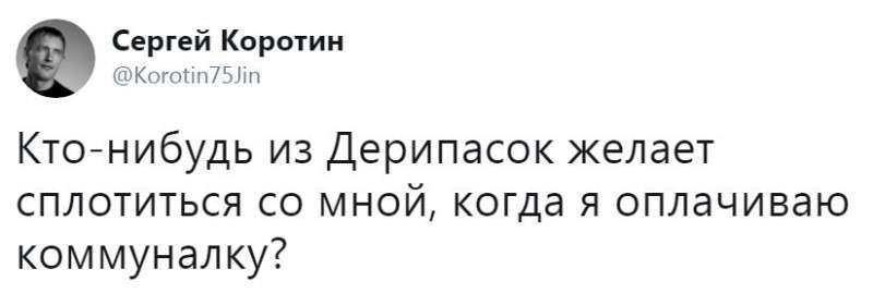 Юмористическая прогулка по просторам интернета № 26