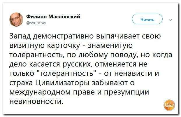 Юмор помогает прогнать либерастов: израильский покемон покоряет Евровидение
