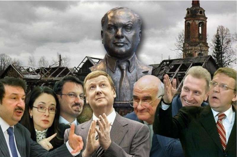 Либеральная шваль запустила в России аналог бандеровского сайта «Миротворец»