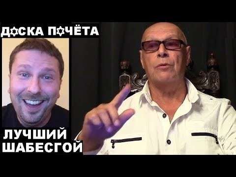 Ходос: «Шарий шарит не на шару». Обращение к шариймыжникам