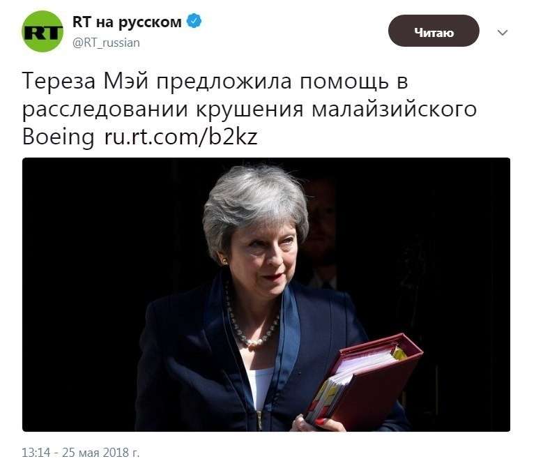 Прогулка по просторам интернета № 29 (ракета, сбившая