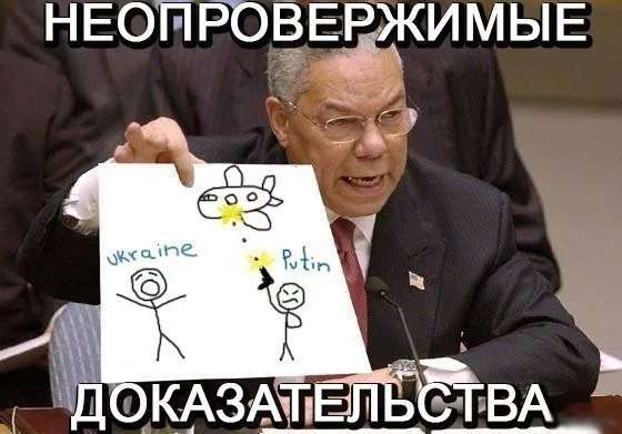 Прогулка по просторам интернета № 29 (ракета, сбившая