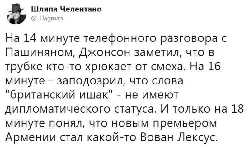 Юмористическая прогулка по просторам интернета № 30
