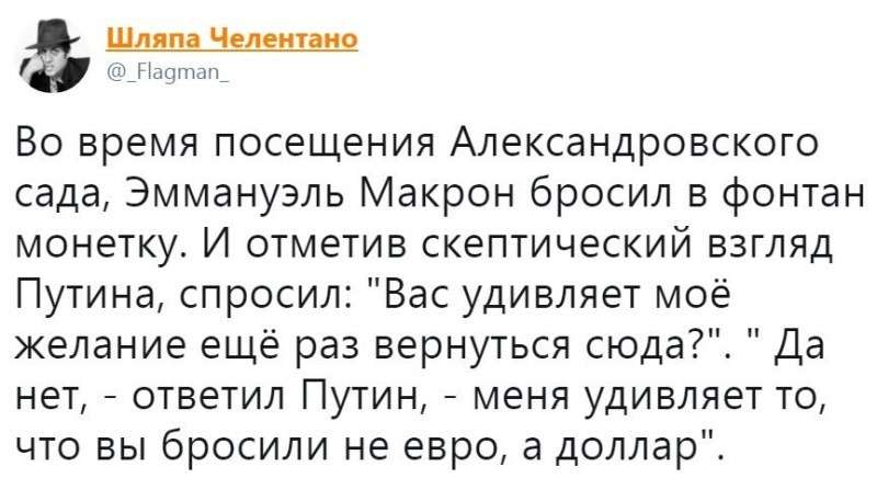 Юмористическая прогулка по просторам интернета № 30