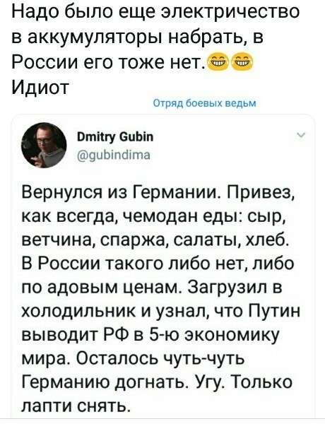 Юмористическая прогулка по просторам интернета № 30