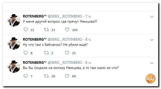 Юмор помогает нам пережить смуту: это карпатские мольфары воскресили Бабченко!
