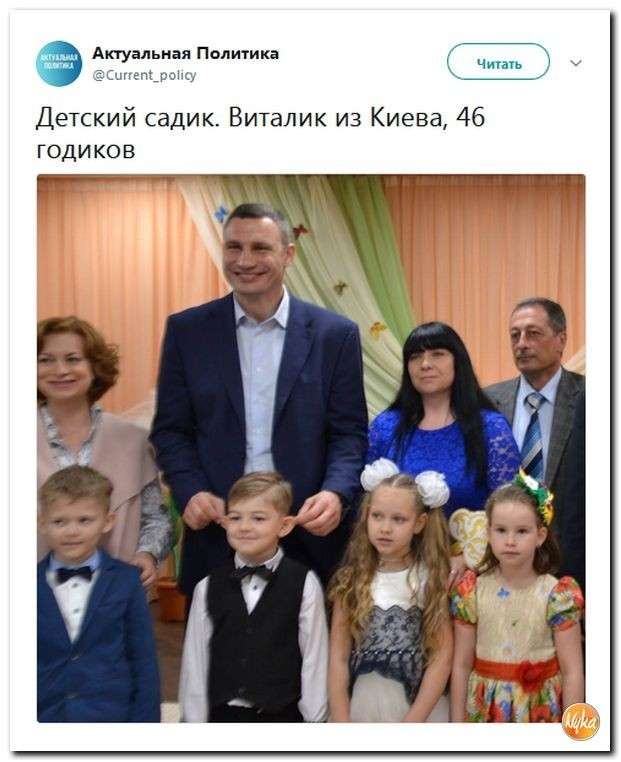 Юмор помогает нам пережить смуту: это карпатские мольфары воскресили Бабченко!