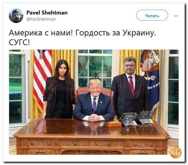 Юмор помогает нам пережить смуту: это карпатские мольфары воскресили Бабченко!