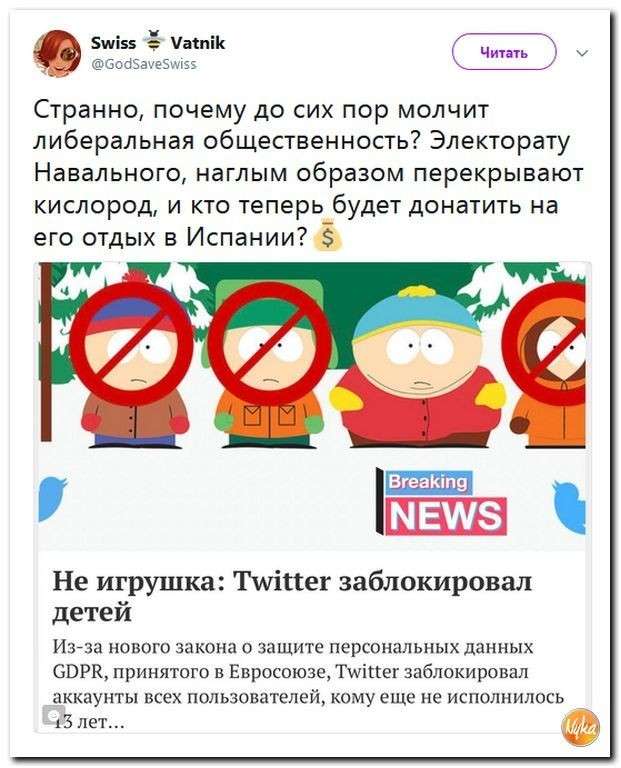Юмор помогает пережить смуту: Бабченко, Савченко, Порошенко. Матвиенко, Кириенко – агенты?
