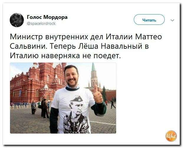 Юмор помогает нам пережить смуту: годы идут а Россия не меняется