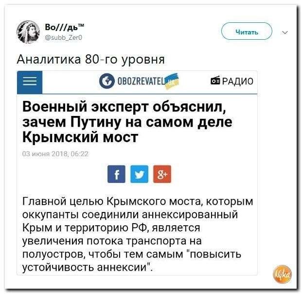 Юмор помогает нам пережить смуту: годы идут а Россия не меняется