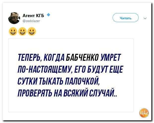 Юмор помогает нам пережить смуту: годы идут а Россия не меняется