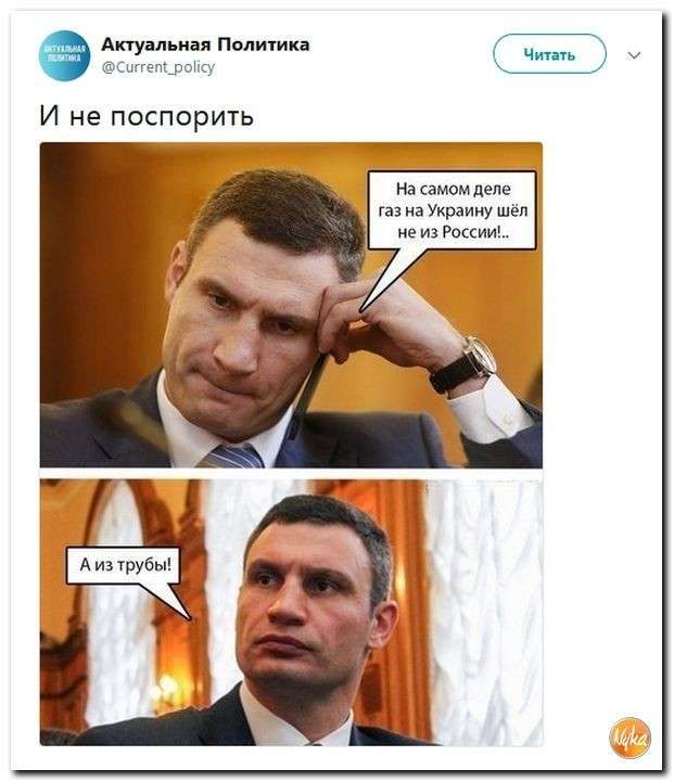 Юмор помогает прогнать демократов. Универсальный пульт Путина