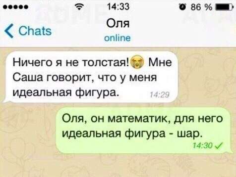 Юмористическая прогулка по просторам интернета №31