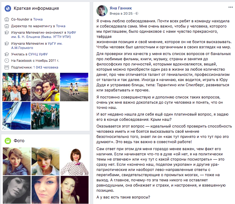 что спрашивают на собеседовании в банке открытие. Смотреть фото что спрашивают на собеседовании в банке открытие. Смотреть картинку что спрашивают на собеседовании в банке открытие. Картинка про что спрашивают на собеседовании в банке открытие. Фото что спрашивают на собеседовании в банке открытие
