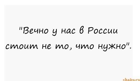 Черномырдинки. Афоризмы Виктора Степановича Черномырдина