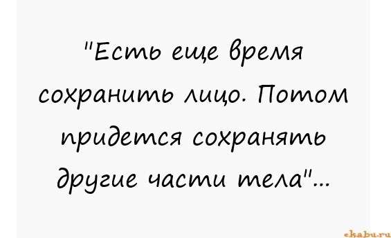 Черномырдинки. Афоризмы Виктора Степановича Черномырдина