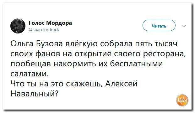 Юмор против паразитов: новый курс Украины да всё туда-же