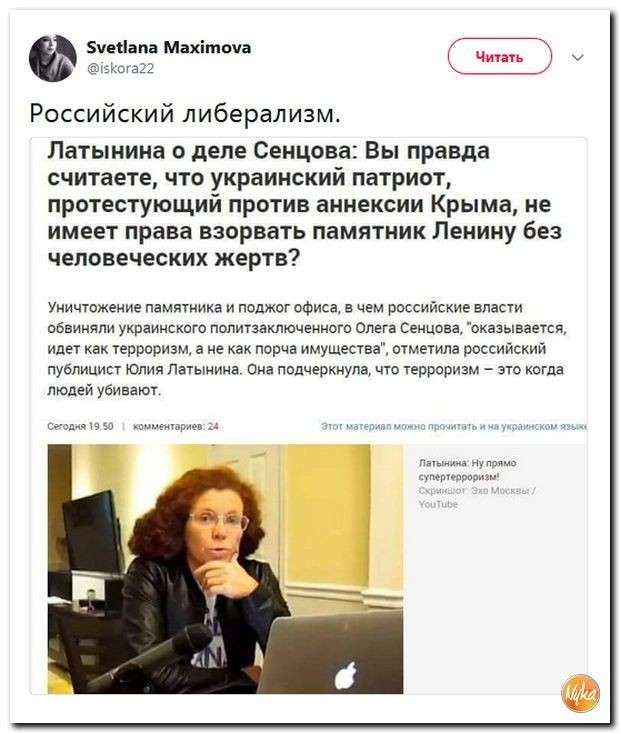 Юмор против паразитов: новый курс Украины да всё туда-же