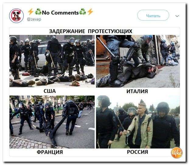 Юмор помогает нам пережить смуту: к гомопараду всё готово