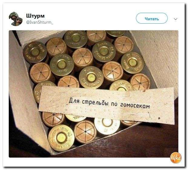 Юмор против паразитов: футбольная арена тоже поле битвы
