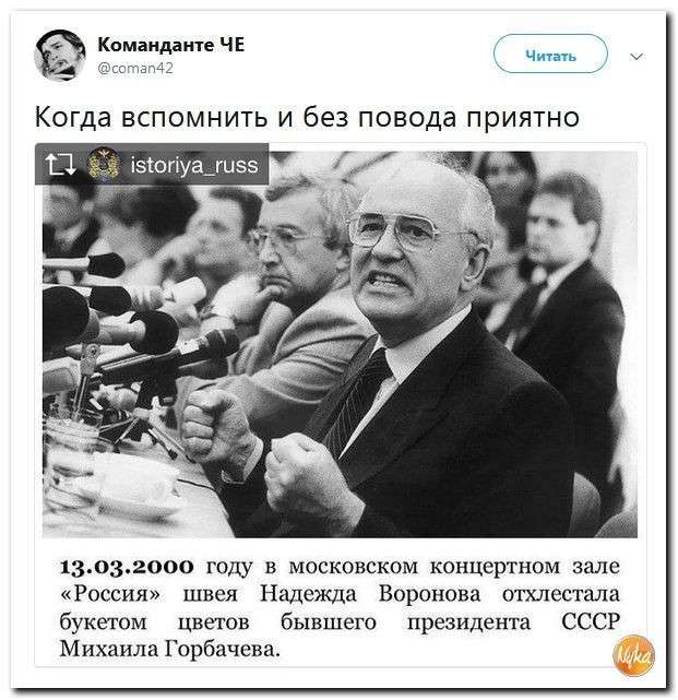 Юмор против паразитов: «западные ценности» – угроза всему живому