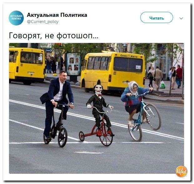 Юмор против паразитов: «западные ценности» – угроза всему живому