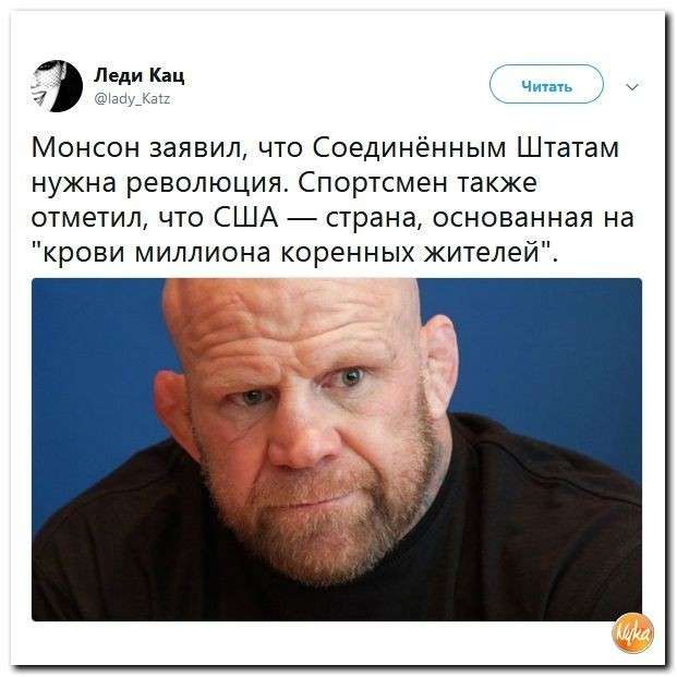 Юмор против паразитов: валютная Даля приготовилась к вторжению, но все её игнорируют