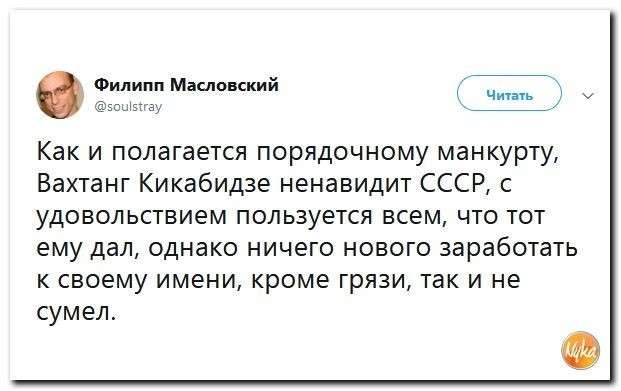 Юмор против паразитов: валютная Даля приготовилась к вторжению, но все её игнорируют
