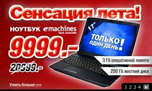 36 приемов манипуляции, с помощью которых нам «втюхивают» товары