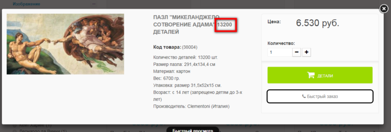 36 приемов манипуляции, с помощью которых нам «втюхивают» товары