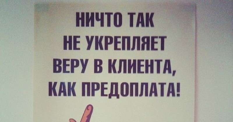 36 приемов манипуляции, с помощью которых нам «втюхивают» товары