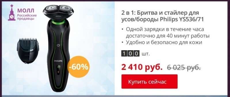 36 приемов манипуляции, с помощью которых нам «втюхивают» товары