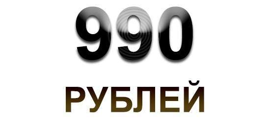 36 приемов манипуляции, с помощью которых нам «втюхивают» товары