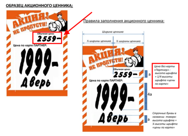 36 приемов манипуляции, с помощью которых нам «втюхивают» товары