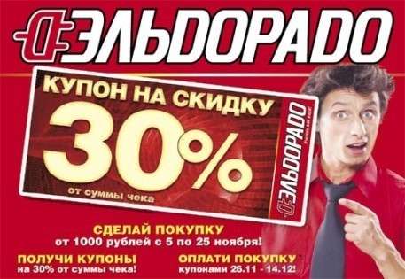 36 приемов манипуляции, с помощью которых нам «втюхивают» товары