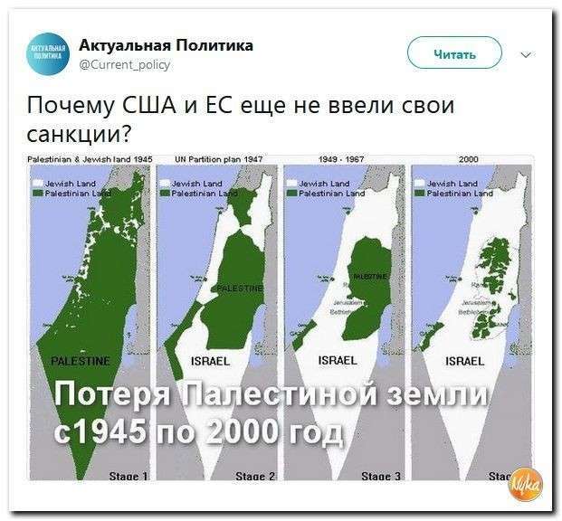 Юмор помогает пережить смуту: ударим мундиалем по европейским ценностям