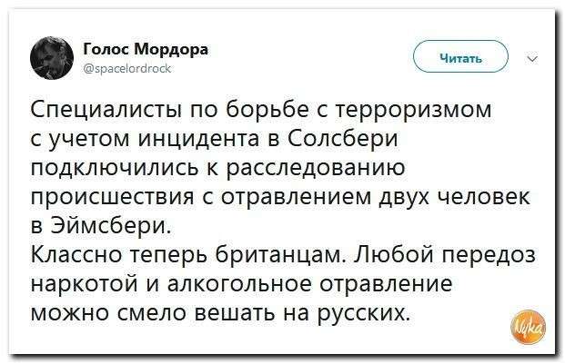 Юмор против паразитов: всякий путинофоб – латентный путинист