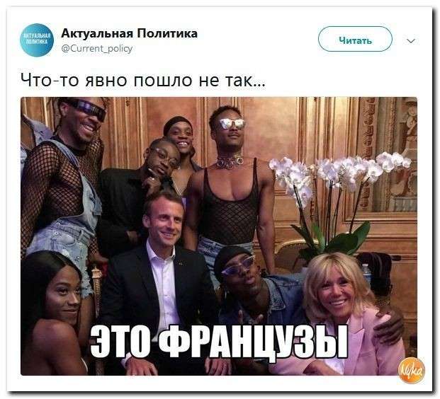 Юмор против паразитов: всякий путинофоб – латентный путинист