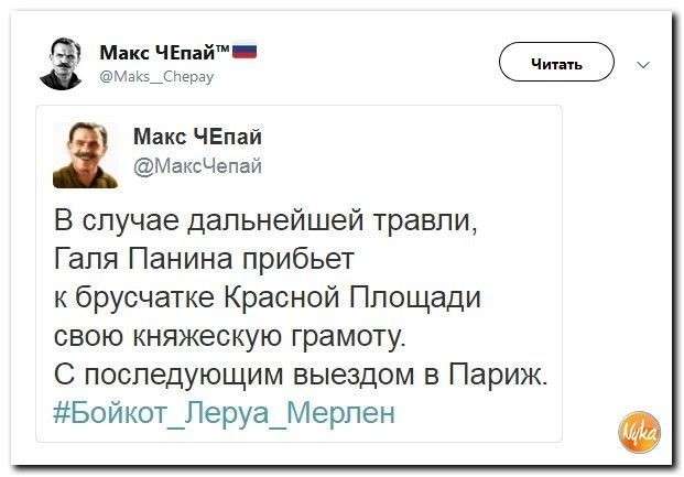 Юмор против паразитов: всякий путинофоб – латентный путинист