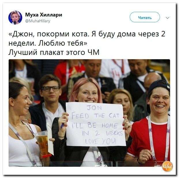 Юмор против паразитов: всякий путинофоб – латентный путинист
