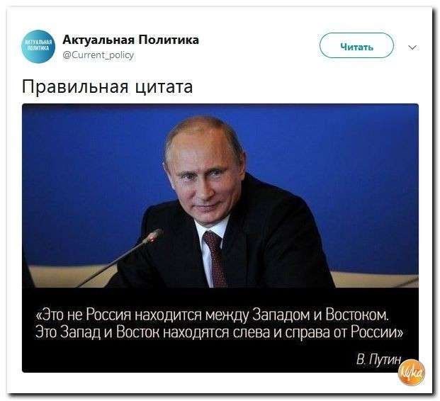 Юмор против паразитов: всякий путинофоб – латентный путинист
