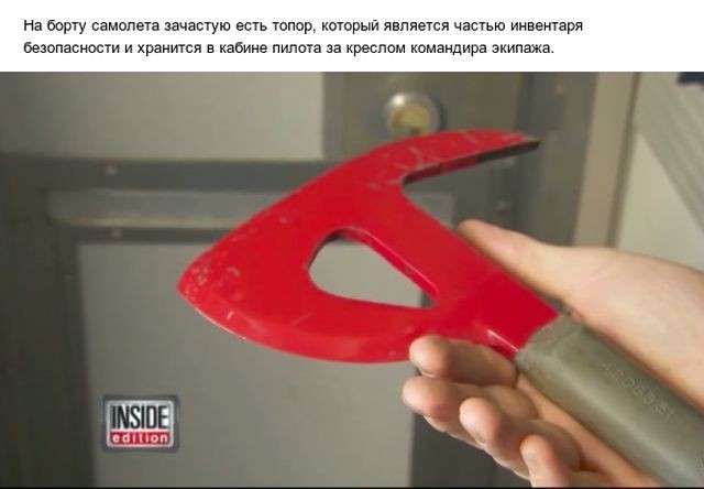 10 познавательных фактов о полётах на самолётах