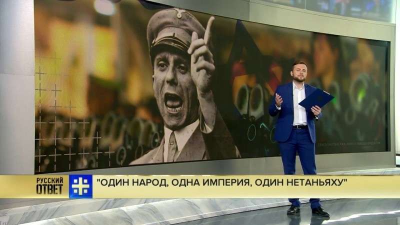 Террористический Израиль идет по пути Третьего Рейха