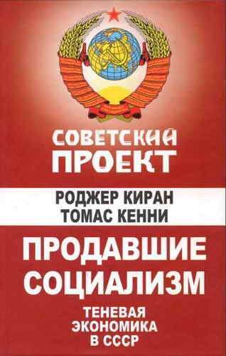 капитализм24.jpg капитализм24.jpg